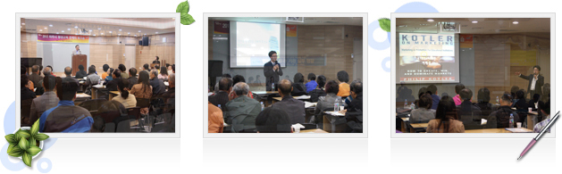 평생교육 워크숍 사진